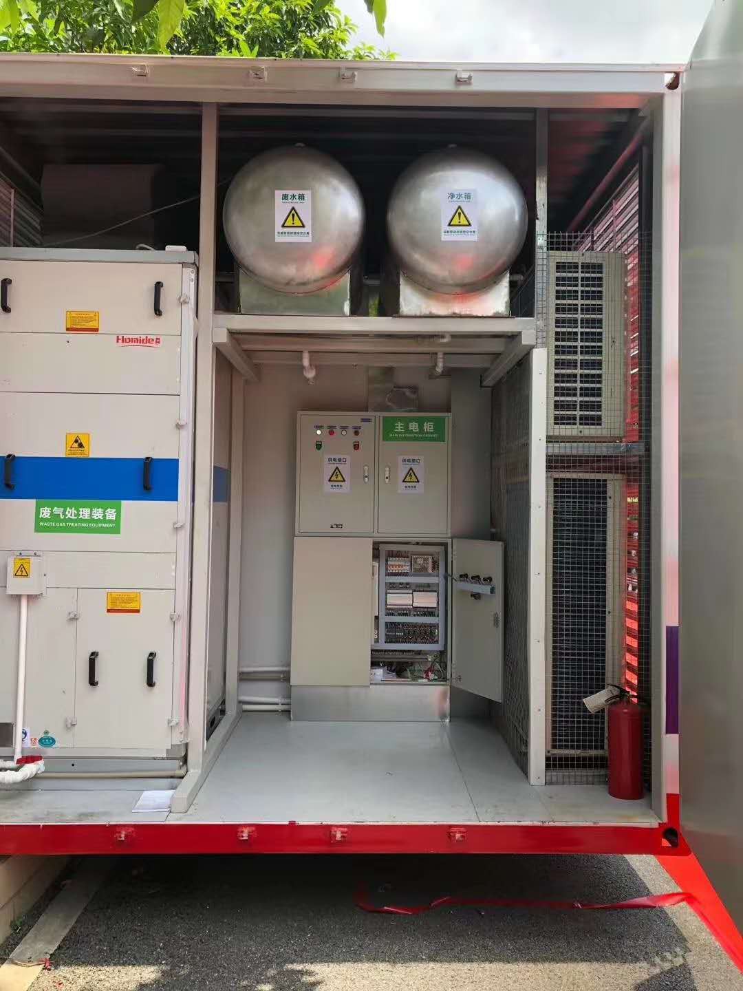 PCR mobile laboratory